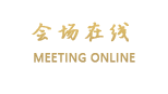 南通君庭假日酒店